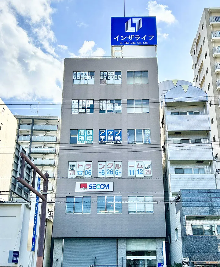 S50.1月竣工 事務所